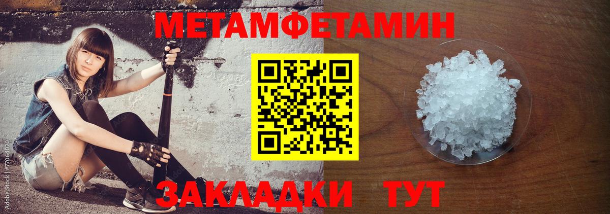 АМФ Premium Лесозаводск