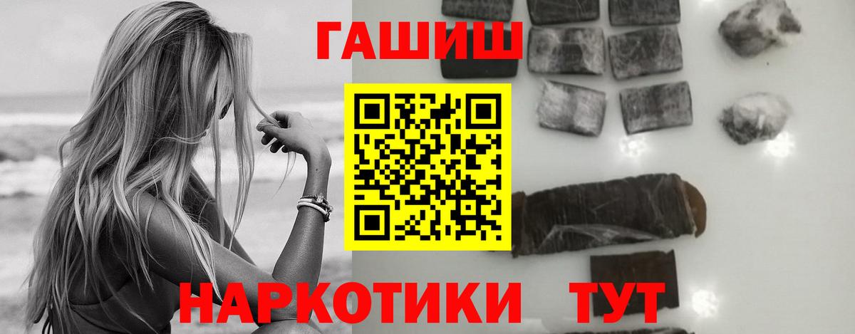 Гашиш индика сатива Лесозаводск