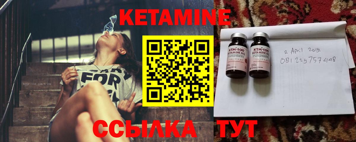 Лесозаводск  Кетамин ketamine  Кетамин VHQ  kraken ONION  Вход с VPN 