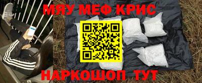 крисы Жуковский