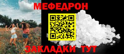 гашик Заводоуковск