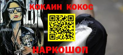 кокаин перу Заволжье