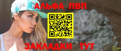 кокаин перу Заволжье
