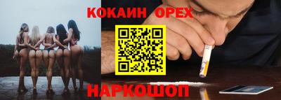 гашик Заводоуковск