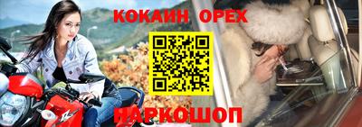 гашик Заводоуковск