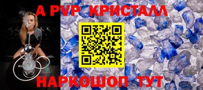 кокаин перу Заволжье