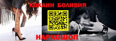 кокаин перу Заволжье