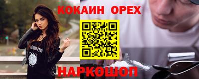 гашик Заводоуковск