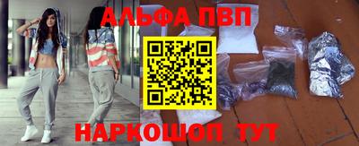 гашик Заводоуковск