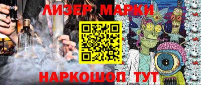 гашик Заводоуковск