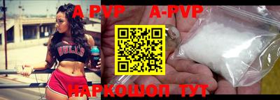 гашик Заводоуковск