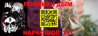 гашик Заводоуковск