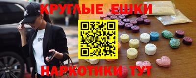 гашик Заводоуковск