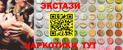 гашик Заводоуковск