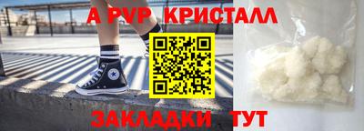 кокаин перу Заволжье