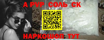 гашик Заводоуковск