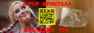 кокаин перу Заволжье