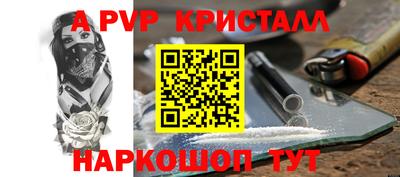 кокаин перу Заволжье