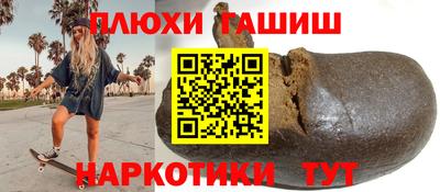 гашик Заводоуковск