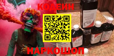 гашик Заводоуковск