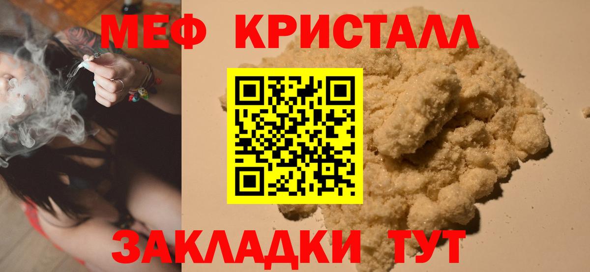 МЕФ  Лесозаводск