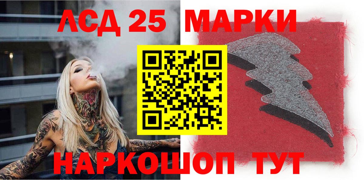 наркота  Марки NBOMe 1,8мг  Вход с VPN  Марки NBOMe 1,8мг  Лесозаводск 
