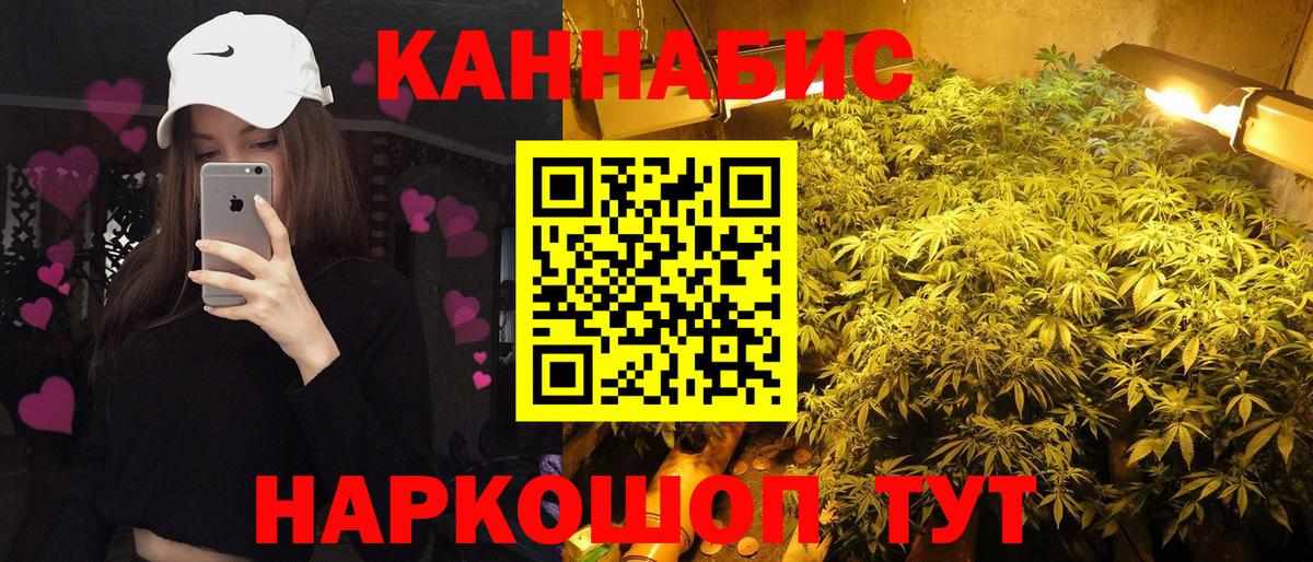 Каннабис семена  Вход с VPN  Канабис Bruce Banner  Лесозаводск  Каннабис SATIVA & INDICA 